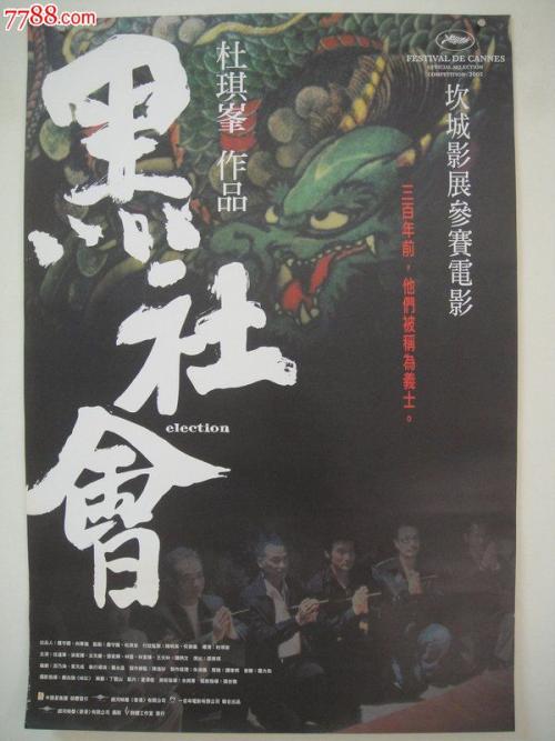 做假国立自然医学院文凭毕业证